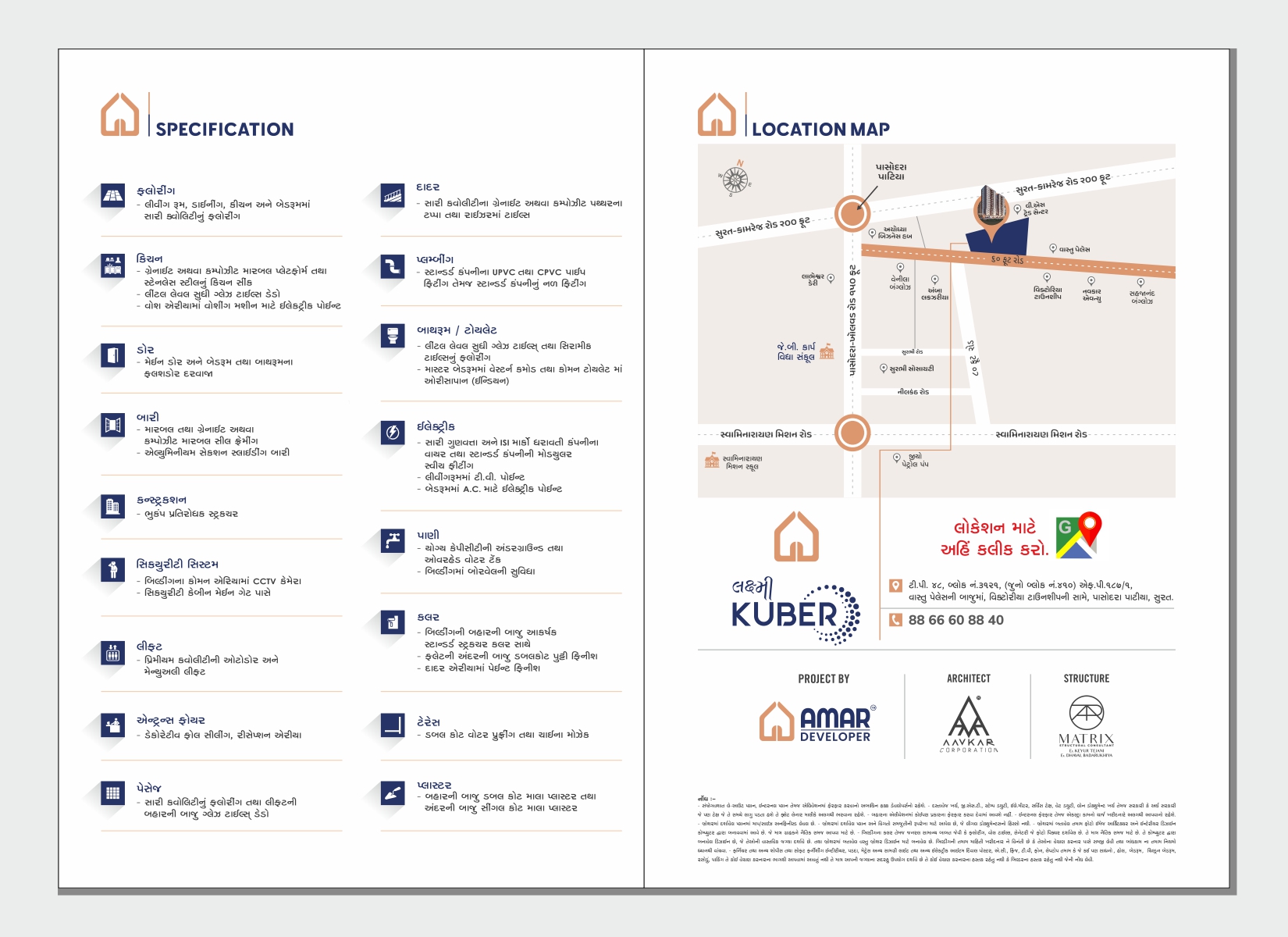 Laxmi Kuber brochure page 14